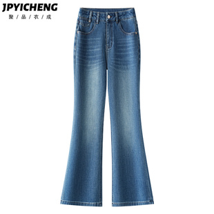 美式复古蓝微喇牛仔裤女2026新款春季弹力紧身喇叭裤小个子马蹄裤