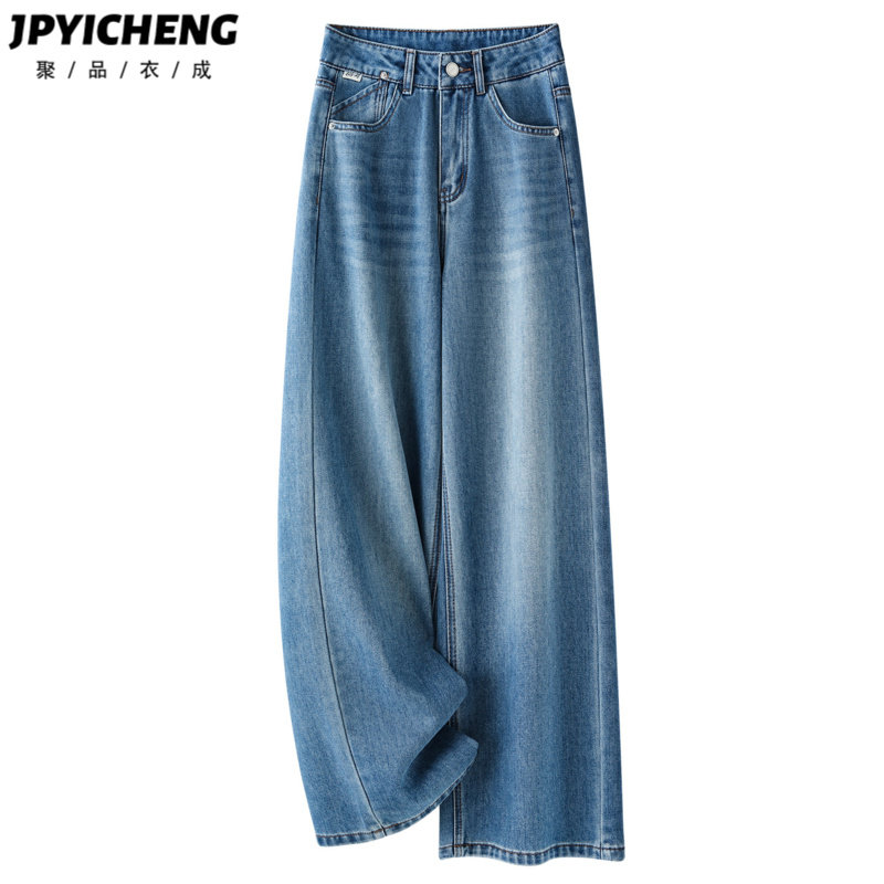 蓝色直筒牛仔裤女2026新款春季美式复古梨型身材显瘦宽松阔腿裤子