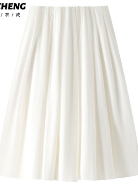 白色半身裙女2025新款冬季爆款气质百褶裙高腰a字伞裙子仙女半裙