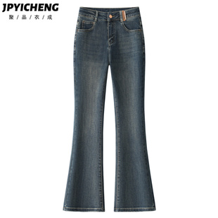复古蓝微喇牛仔裤女2025早秋新款提臀高腰显瘦垂坠感九分喇叭裤子