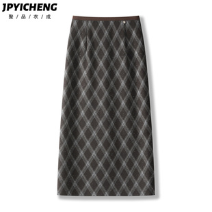 棕色亮片格子半身裙女2026新款春季设计感高腰直筒包臀裙长裙