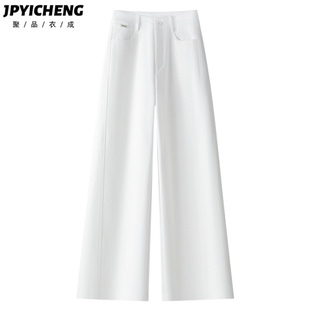 白色阔腿牛仔裤女2025新款冬季爆款小个子宽松高腰窄版直筒长裤子