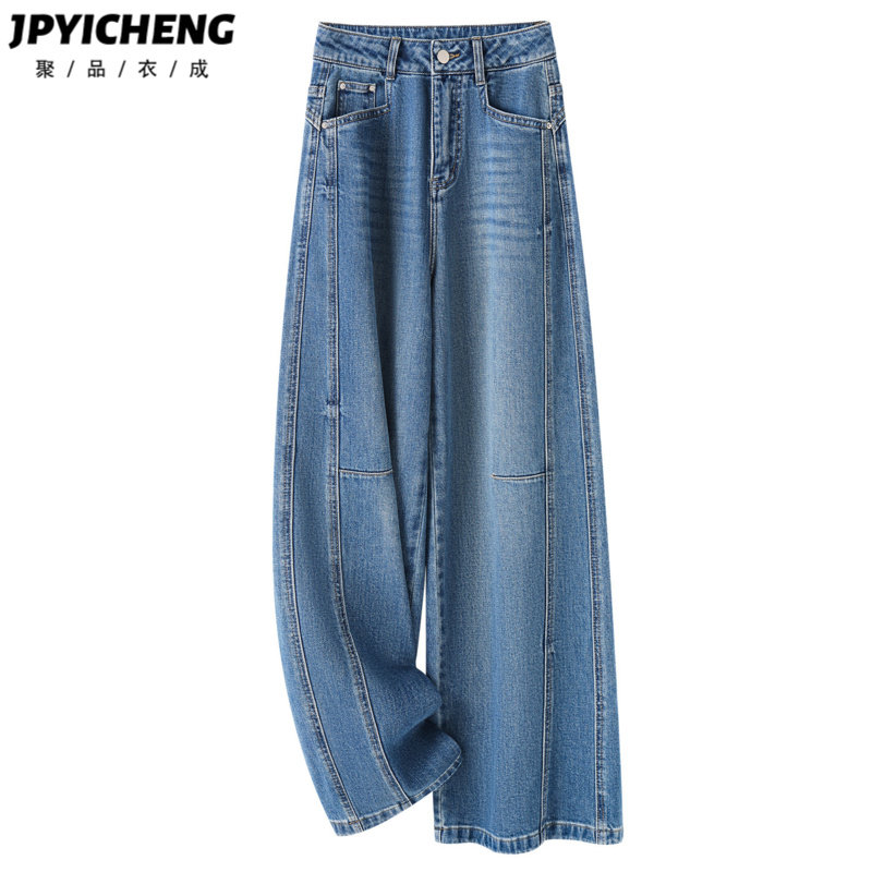 美式复古阔腿牛仔裤女2026新款春季爆款梨型身材高腰拖地直筒裤子
