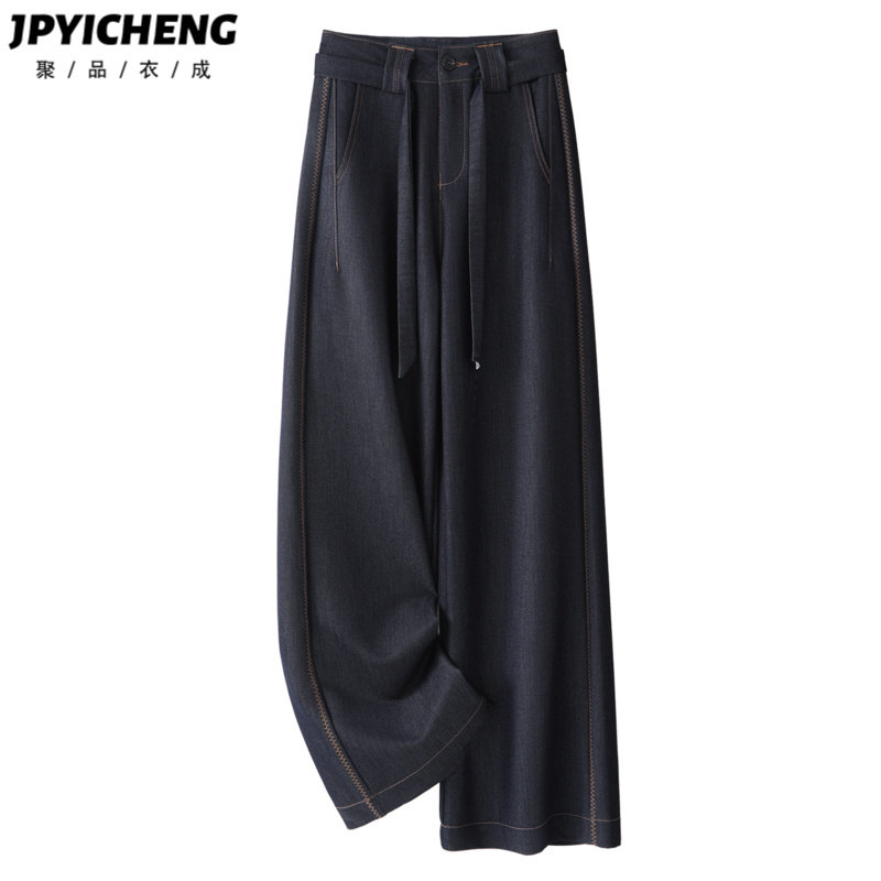 深蓝色阔腿牛仔裤女2025新款冬季高腰显瘦宽松小个子垂感直筒裤子,女装/女士精品,牛仔裤,淘宝优惠券,粉丝福利购,淘宝优惠卷