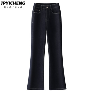 深蓝色微喇牛仔裤女2025新款冬季高腰显瘦修身弹力小个子喇叭裤子