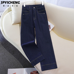 深蓝色美式高街直筒牛仔裤女2025新款冬季窄版阔腿裤小个子九分裤