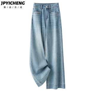 浅色阔腿牛仔裤女2025新款冬季爆款梨型身材高腰宽松垂感直筒裤子