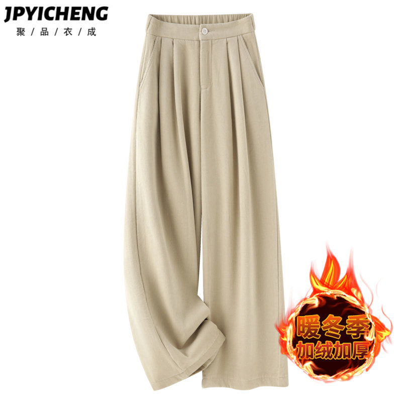 卡其色灯芯绒阔腿裤女2025新款冬季高腰宽松显瘦小个子直筒休闲裤,女装/女士精品,休闲裤,淘宝优惠券,粉丝福利购,淘宝优惠卷