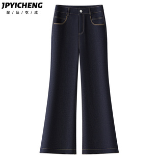 蓝色微喇牛仔裤女2025新款冬季垂坠感显瘦复古高腰小个子喇叭裤子