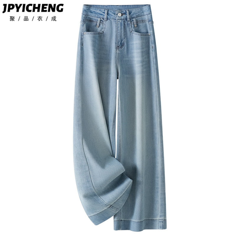 浅蓝色窄版直筒牛仔裤女2025新款夏季高腰显瘦拖地阔腿裤梨形身材,女装/女士精品,牛仔裤,淘宝优惠券,粉丝福利购,淘宝优惠卷