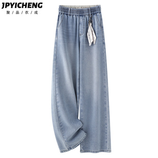 浅色阔腿裤牛仔裤女冬季2025新款松紧高腰显瘦美式复古直筒裤长裤