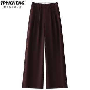 暗红色羊毛阔腿裤女2025新款冬季西装休闲宽松高级感垂坠感直筒裤