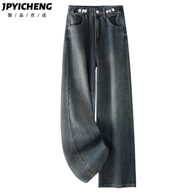 深色宽松阔腿牛仔裤女2025新款春秋爆款高腰宽松直筒裤子梨型身材