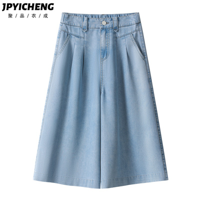 聚品衣成阔腿裤六分裤时尚高腰