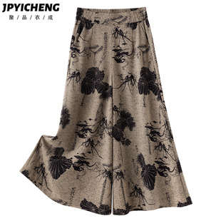 女2025新款 子休闲裙裤 冬季 八分垂感冰丝直筒裤 爆款 咖色印花阔腿裤