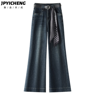 蓝色微喇牛仔裤女2025新款冬季高腰丝带宽松显瘦垂坠感拖地喇叭裤