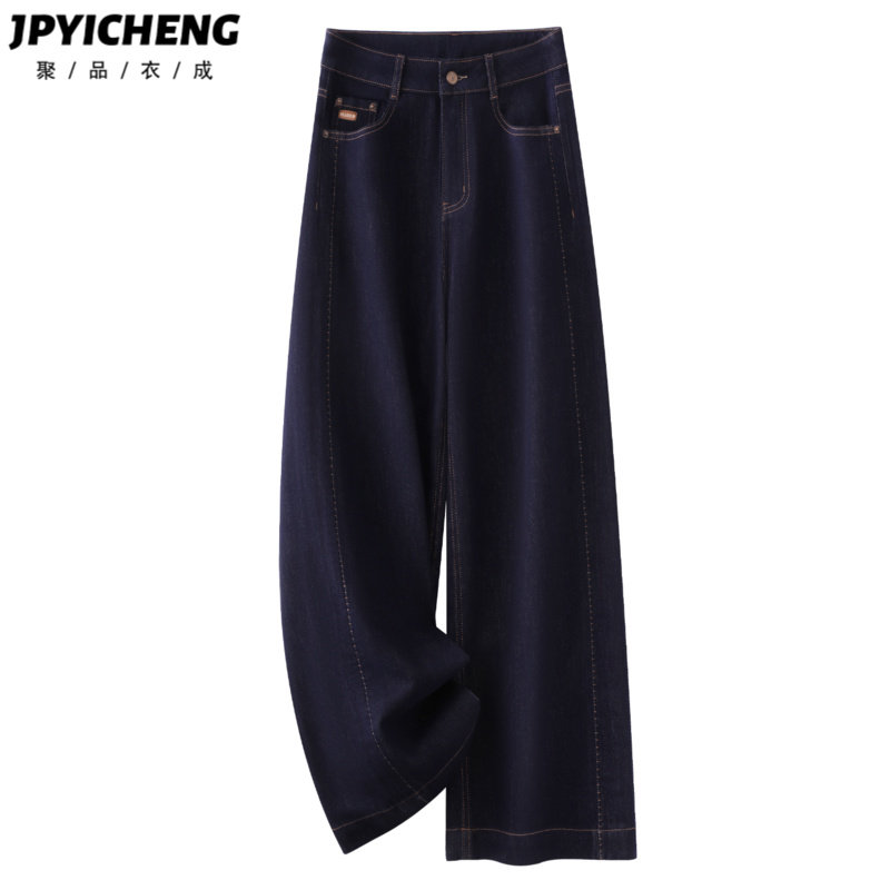 深蓝色阔腿牛仔裤女2025新款冬季爆款美式复古小个子宽松直筒裤子