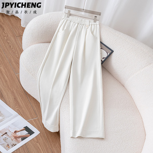 白色休闲阔腿裤女2025新款冬季高腰宽松西装垂感小个子九分直筒裤