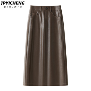 咖色PU皮裙半身裙女2025新款冬季高腰显瘦气质中长款包臀一步裙子