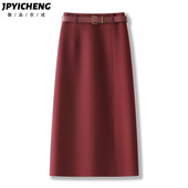 红色毛呢直筒西装 高腰包臀裙冬裙 加厚中长款 半身裙女2025新款 冬季