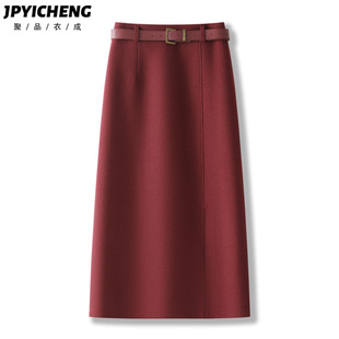 红色毛呢直筒西装半身裙女2025新款冬季加厚中长款高腰包臀裙冬裙