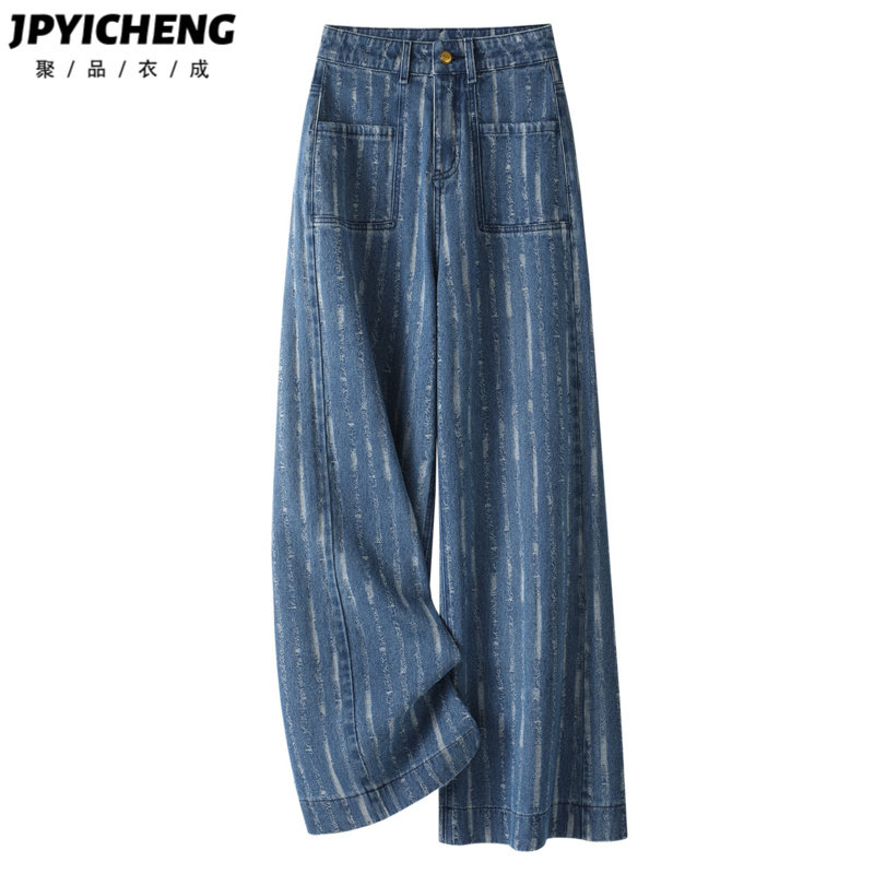 复古蓝条纹做旧牛仔裤女2026新款春季宽松阔腿裤慵懒感直筒裤长裤