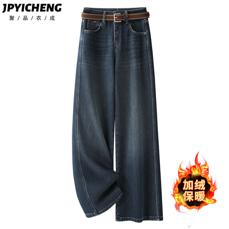 深蓝色加绒加厚阔腿牛仔裤女2025新款冬季高腰宽松直筒裤秋冬长裤