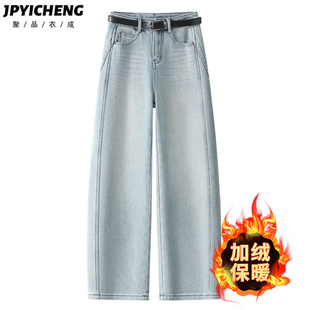蓝色加绒牛仔弯刀裤女2025新款冬季高腰显瘦香蕉裤小个子阔腿裤子