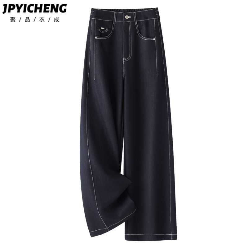 深蓝色阔腿牛仔裤女2025新款冬季高腰宽松显瘦小个子垂感直筒裤子