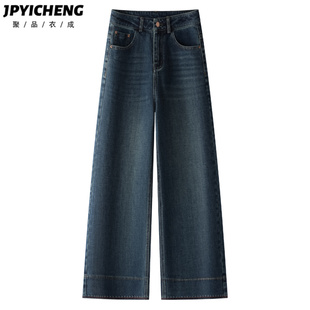 蓝色阔腿牛仔裤女2025新款冬季美式复古高腰宽松小个子九分直筒裤