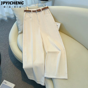 白色阔腿牛仔裤女2025新款冬季高腰宽松小个子九分裤设计感直筒裤