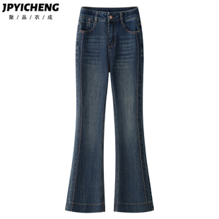 微喇牛仔裤女2025新款冬季高腰显瘦垂坠感拖地马蹄裤复古喇叭裤子