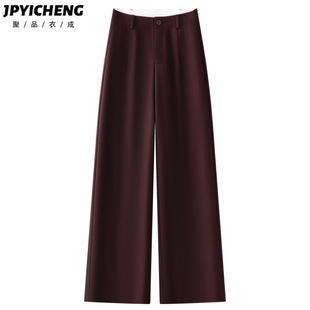 暗红色羊毛阔腿裤女2025新款冬季休闲显瘦宽松西装高级垂感直筒裤