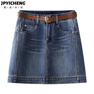 复古牛仔短裙女2026新款春季爆款高腰显瘦小个子包臀裙a字半身裙