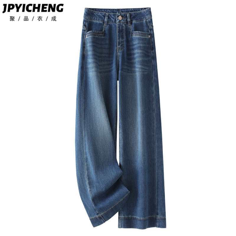 美式复古直筒牛仔裤女春秋款2025新款宽松窄版阔腿裤小个子九分裤