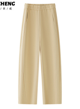浅黄色哈伦裤女2025新款冬季运动显瘦宽松弯刀裤休闲垂感香蕉裤子