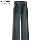 高街宽松垂感直筒裤 复古蓝阔腿牛仔裤 流行裤 子美式 女2025冬季 新款