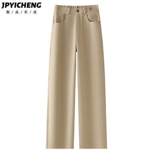 浅色阔腿牛仔裤女2025新款秋冬加厚梨形遮胯显瘦加绒窄版阔腿裤