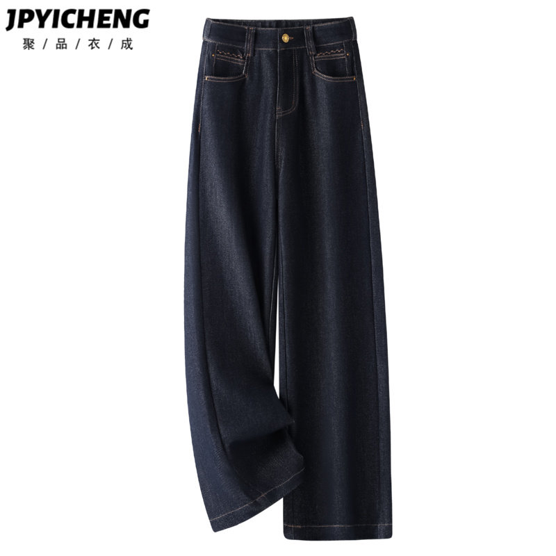 深蓝色阔腿牛仔裤女2025新款冬季梨型身材裤子高腰宽松显瘦直筒裤