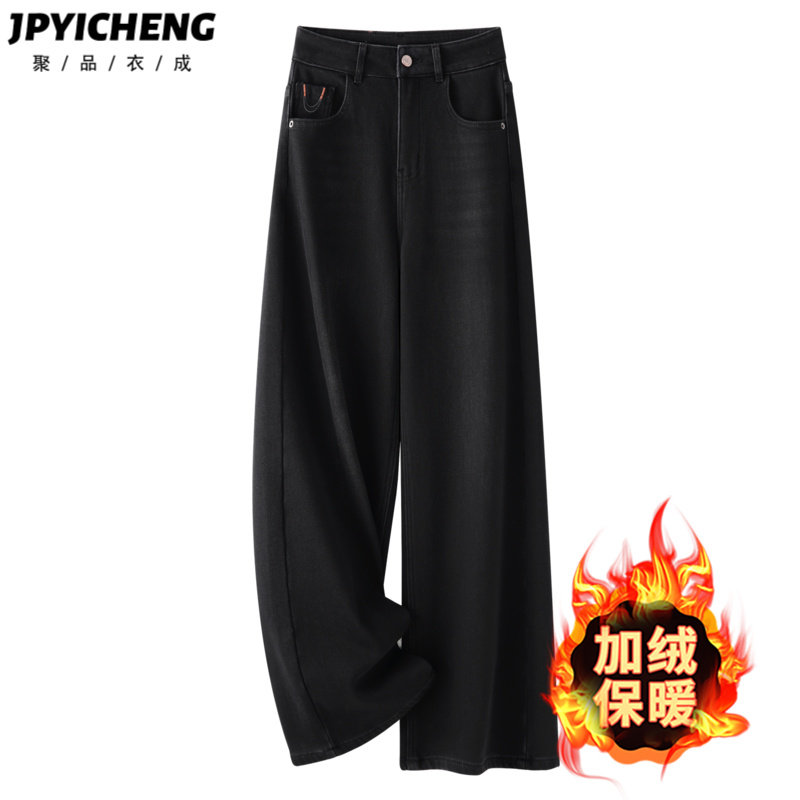 黑色窄版直筒牛仔裤女2025新款冬季加绒美式复古高腰阔腿裤子长裤