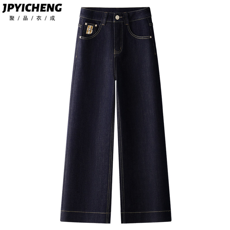 深蓝色阔腿牛仔裤女春秋2025新款冬季高腰显瘦小个子窄版直筒裤子