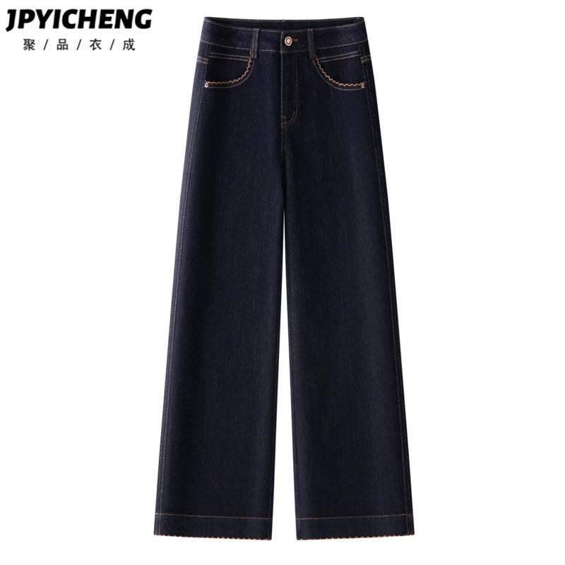 深蓝色阔腿牛仔裤女2025新款冬季美式高腰宽松小个子九分直筒裤子