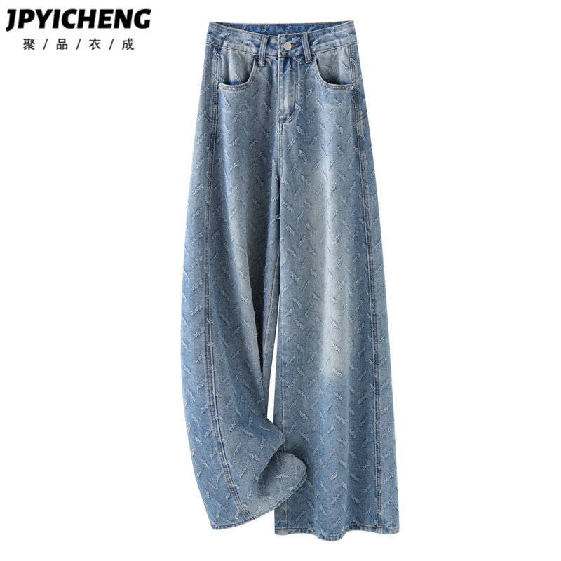 浅蓝色设计感阔腿牛仔裤女2026新款春季慵懒松弛垂感拖地直筒裤子