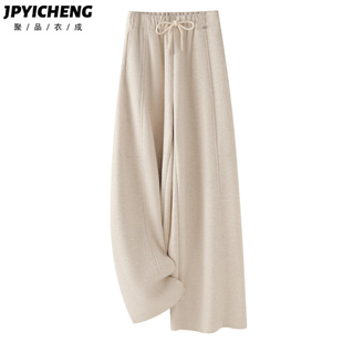 秋冬高腰显瘦宽松慵懒风垂坠感直筒裤 米白色羊绒阔腿裤 女2025新款