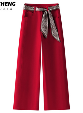 红色复古阔腿牛仔裤女2025新款冬季美式高腰显瘦宽小个子直筒裤子