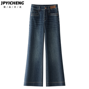 复古蓝阔腿微喇牛仔裤女2026新款春季宽松高腰弹力喇叭裤马蹄裤子