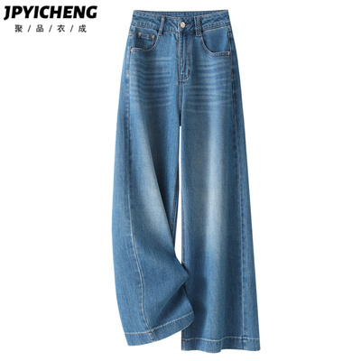 聚品衣成阔腿裤长裤简约百搭高腰