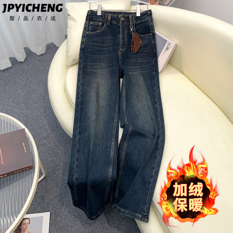 蓝灰色阔腿牛仔裤女2025新款秋冬加绒高腰宽松显瘦复古窄版直筒裤