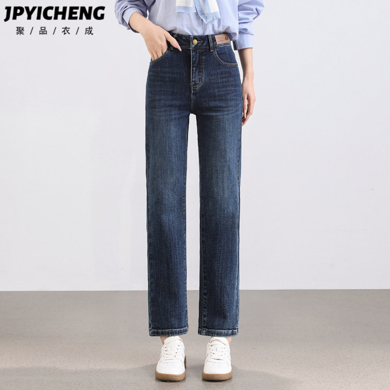 复古蓝烟管牛仔裤女2026新款春季爆款高腰显瘦直筒裤小个子法棍裤