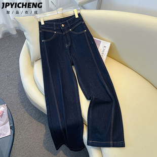 深蓝色宽松阔腿牛仔裤女2025新款秋冬加绒美式复古高腰九分直筒裤
